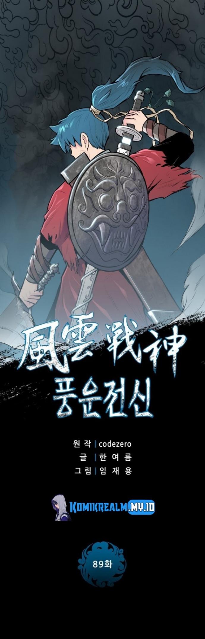 Reincarnated War God (The God of War) chapter 89