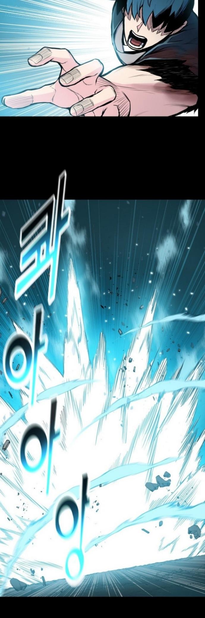 Reincarnated War God (The God of War) chapter 89