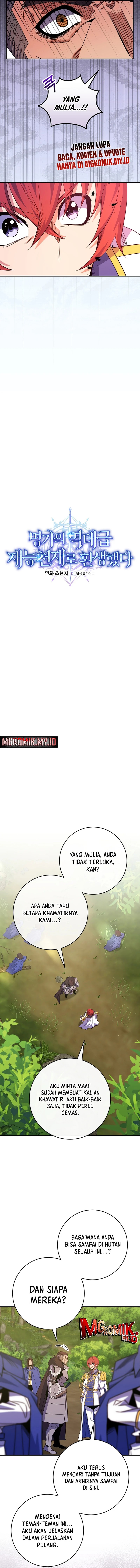 Reincarnated as a Genius Prodigy of a Prestigious Family chapter 64