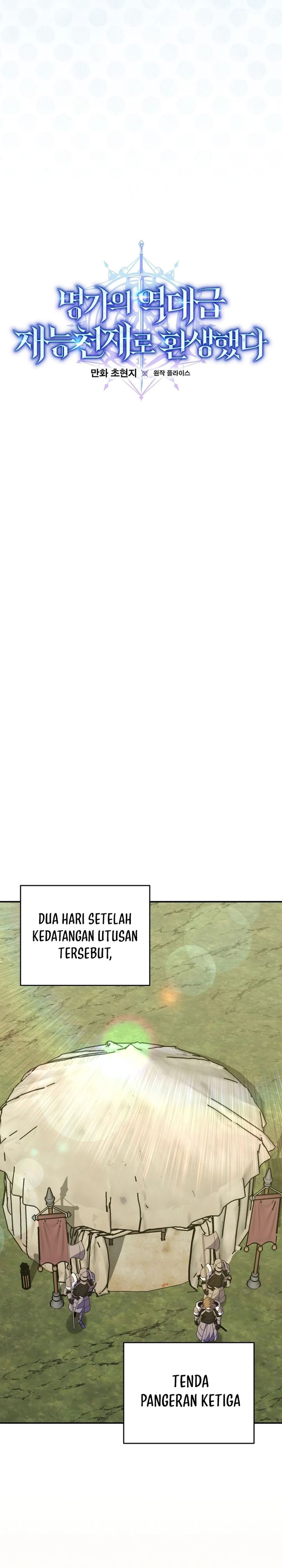 Reincarnated as a Genius Prodigy of a Prestigious Family chapter 74