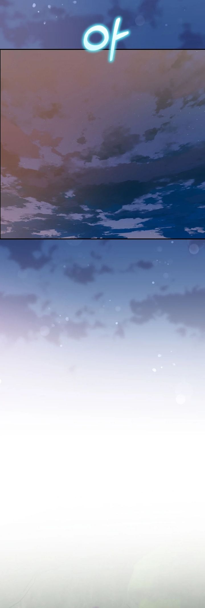 Reincarnated as a Genius Prodigy of a Prestigious Family chapter 74