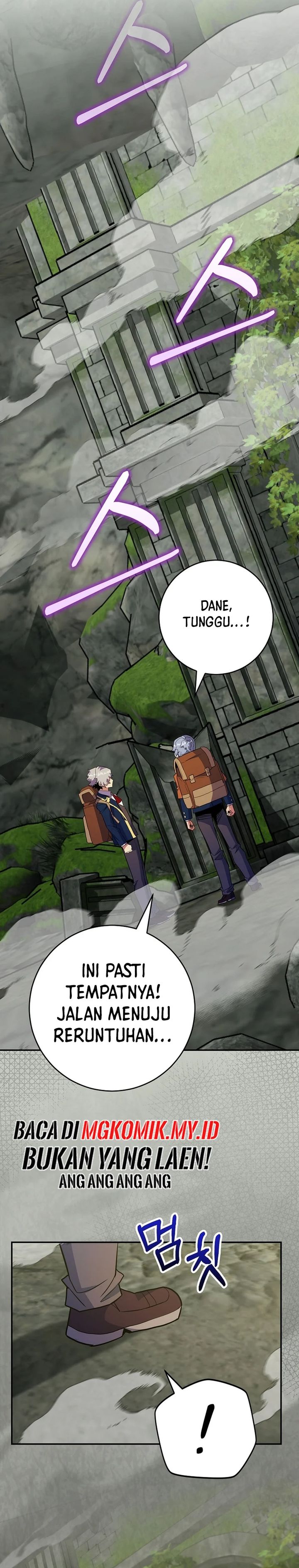 Reincarnated as a Genius Prodigy of a Prestigious Family chapter 74