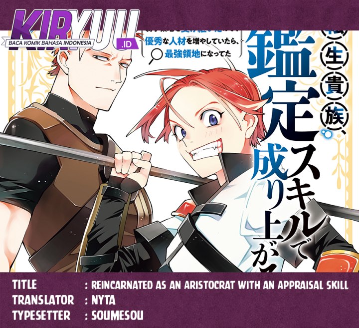 Reincarnated as an Aristocrat with an Appraisal Skill chapter 134