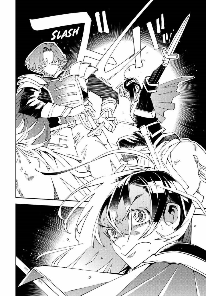 Reincarnated as an Aristocrat with an Appraisal Skill chapter 134