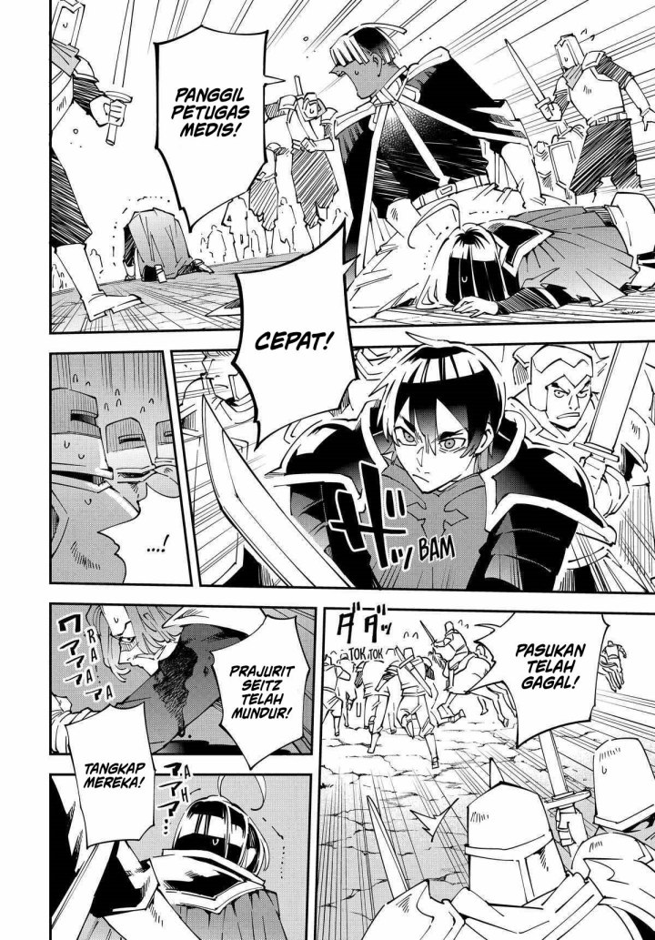 Reincarnated as an Aristocrat with an Appraisal Skill chapter 134