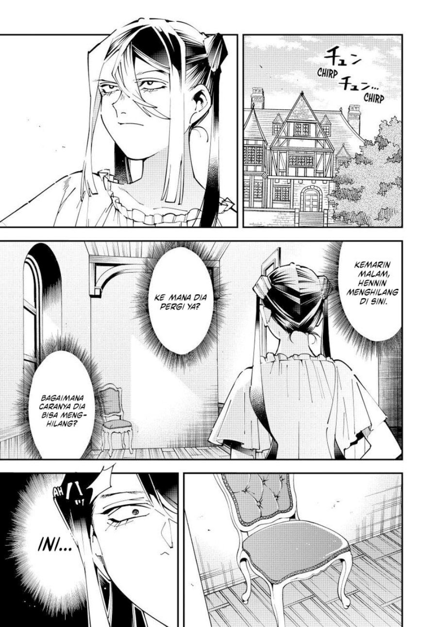 Reincarnated as an Aristocrat with an Appraisal Skill chapter 157