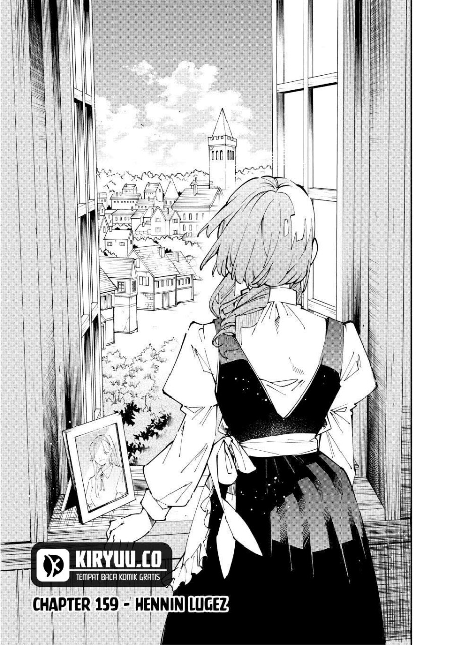 Reincarnated as an Aristocrat with an Appraisal Skill chapter 159