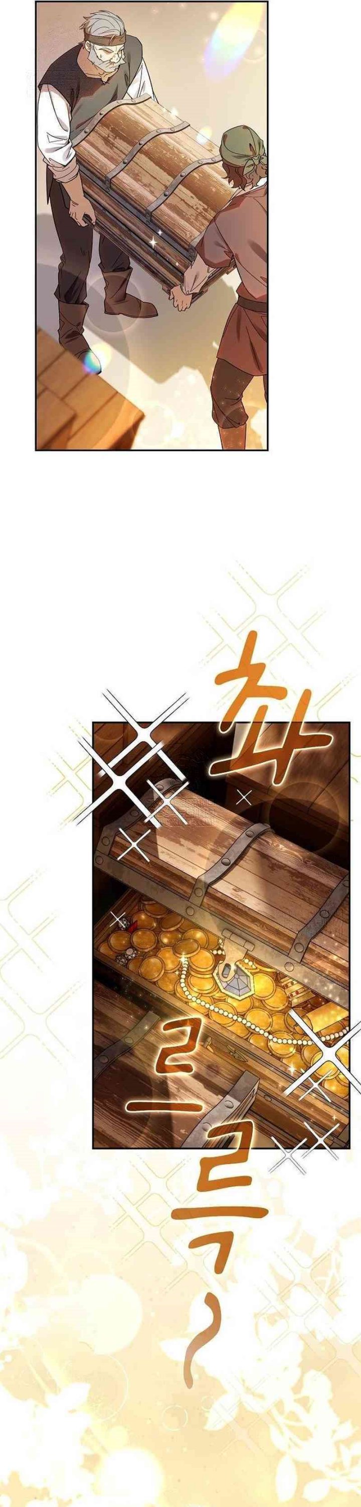 Reincarnated as the Archduke’s Son (A Mercenary’s Rebirth Among Nobles) chapter 3