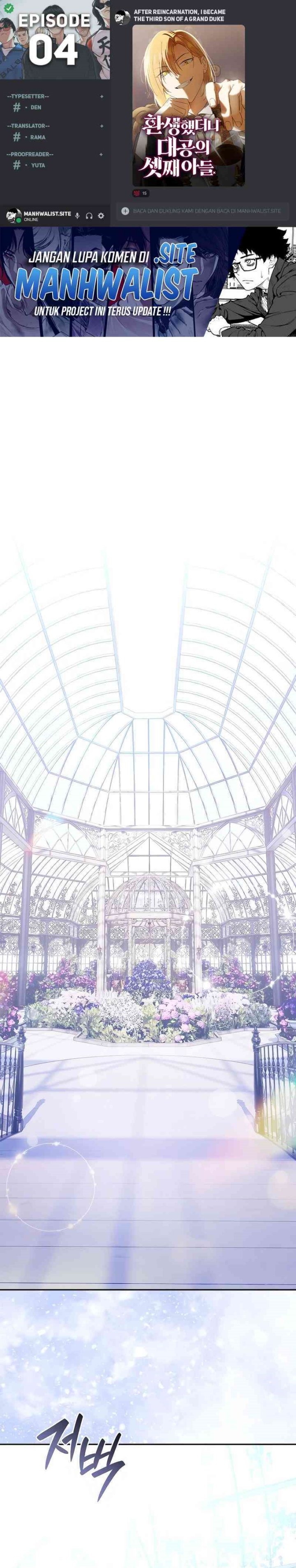 Reincarnated as the Archduke’s Son (A Mercenary’s Rebirth Among Nobles) chapter 4