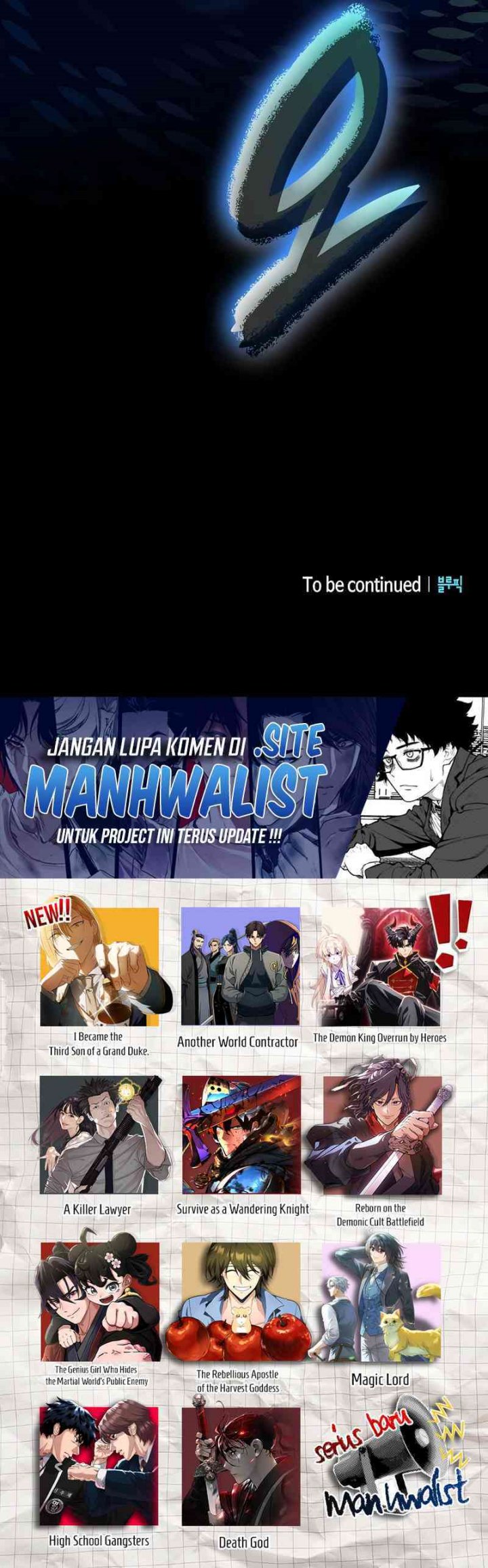 Reincarnated as the Archduke’s Son (A Mercenary’s Rebirth Among Nobles) chapter 4