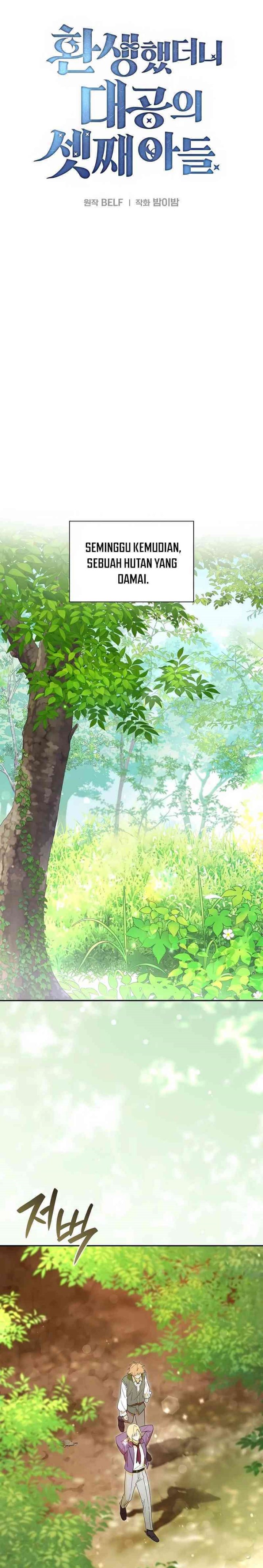 Reincarnated as the Archduke’s Son (A Mercenary’s Rebirth Among Nobles) chapter 5