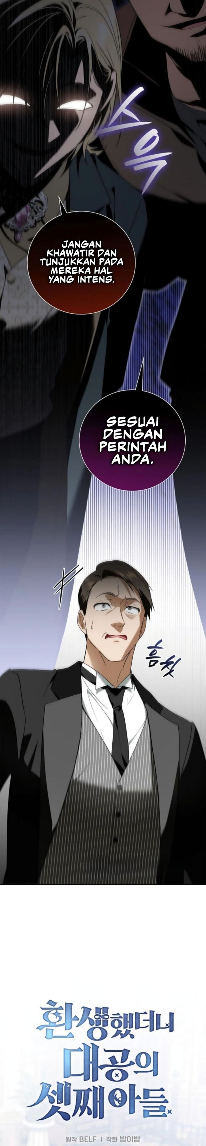 Reincarnated as the Archduke’s Son (A Mercenary’s Rebirth Among Nobles) chapter 11