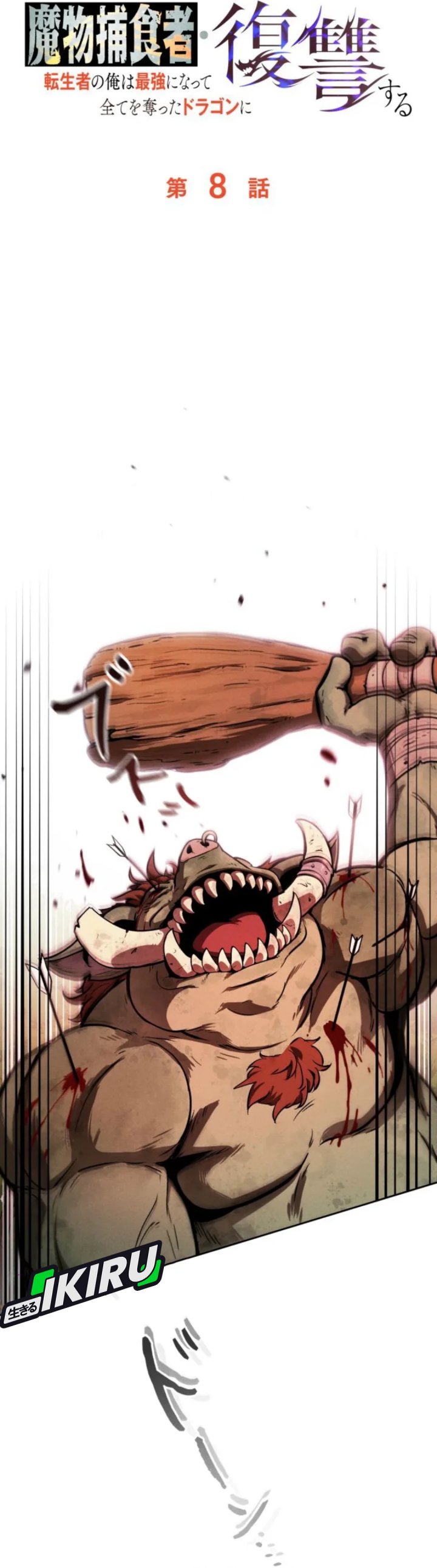 Reincarnated as the Strongest Monster Eater: Revenge on the Tyrant Dragon Chapter 08 Bahasa Indonesia