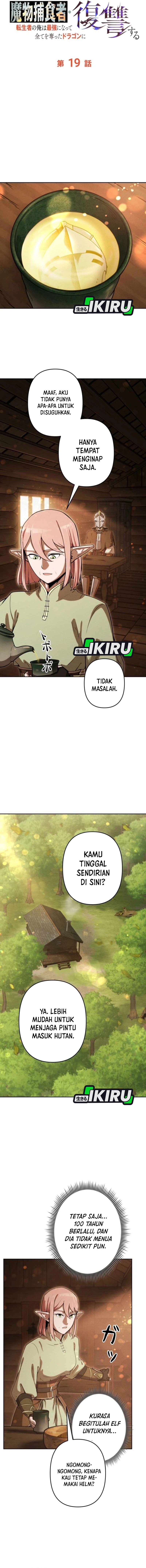 Reincarnated as the Strongest Monster Eater: Revenge on the Tyrant Dragon chapter 19