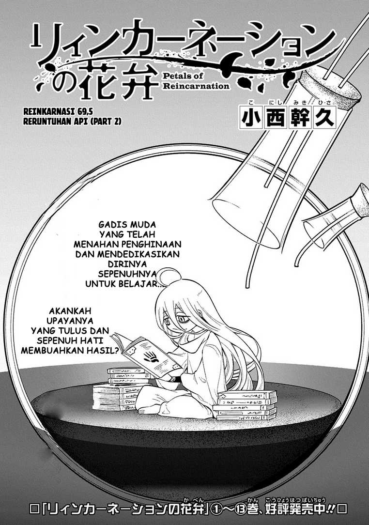 Dilarang COPAS - situs resmi www.mangacanblog.com - Komik reincarnation no kaben 069.5 - chapter 69.5 70.5 Indonesia reincarnation no kaben 069.5 - chapter 69.5 Terbaru 0|Baca Manga Komik Indonesia|Mangacan
