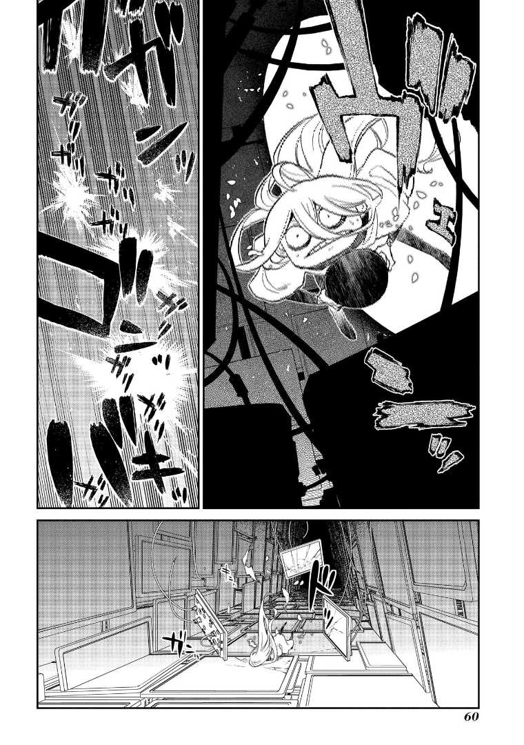 Dilarang COPAS - situs resmi www.mangacanblog.com - Komik reincarnation no kaben 069.5 - chapter 69.5 70.5 Indonesia reincarnation no kaben 069.5 - chapter 69.5 Terbaru 1|Baca Manga Komik Indonesia|Mangacan