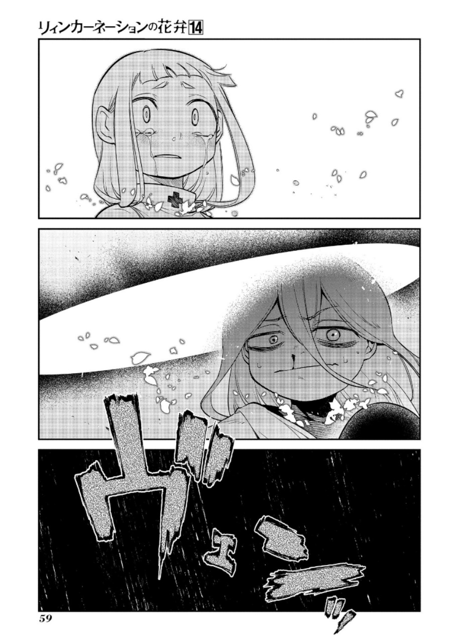 Dilarang COPAS - situs resmi www.mangacanblog.com - Komik reincarnation no kaben 069 - chapter 69 70 Indonesia reincarnation no kaben 069 - chapter 69 Terbaru 22|Baca Manga Komik Indonesia|Mangacan