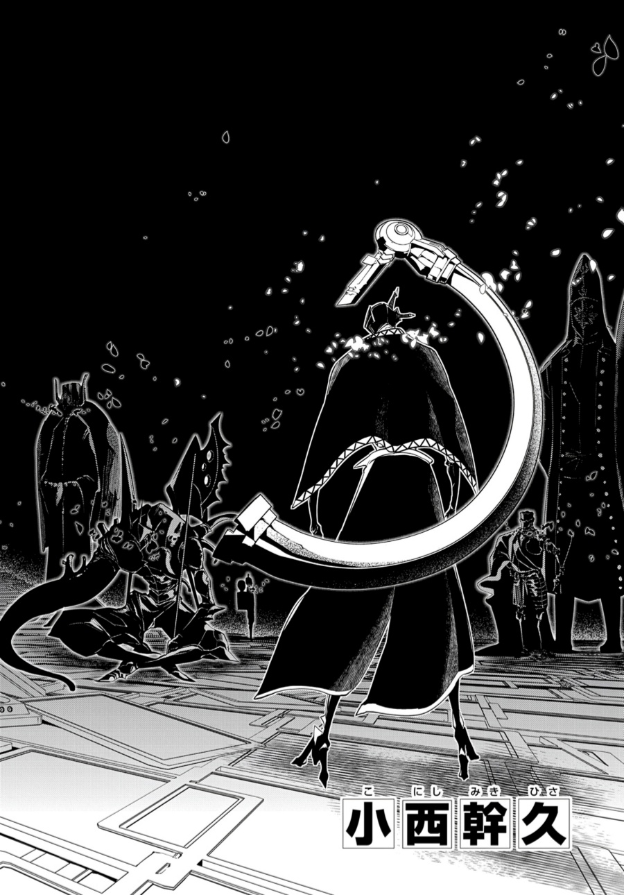 Reincarnation no Kaben chapter 72