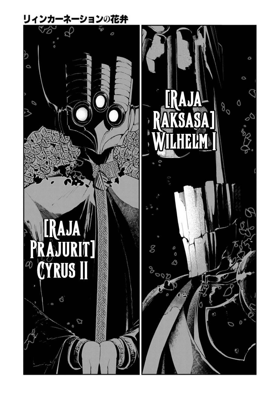 Reincarnation no Kaben chapter 72