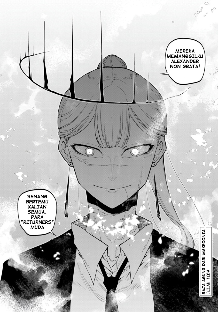 Reincarnation no Kaben chapter 72