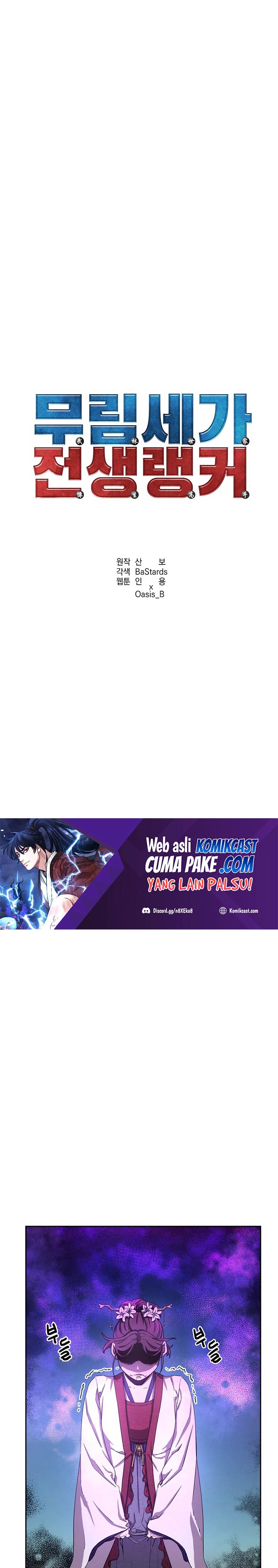 Reincarnation of the Murim Clan’s Former Ranker chapter 9