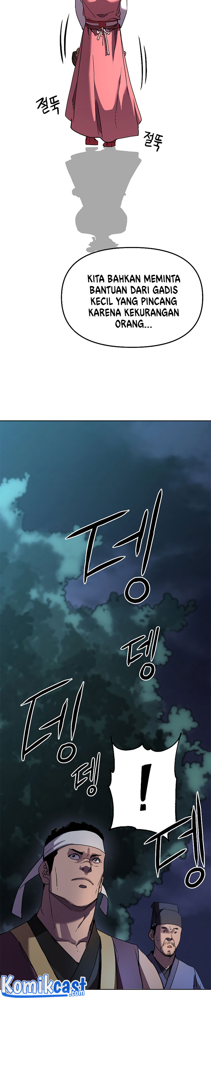 Reincarnation of the Murim Clan’s Former Ranker chapter 27