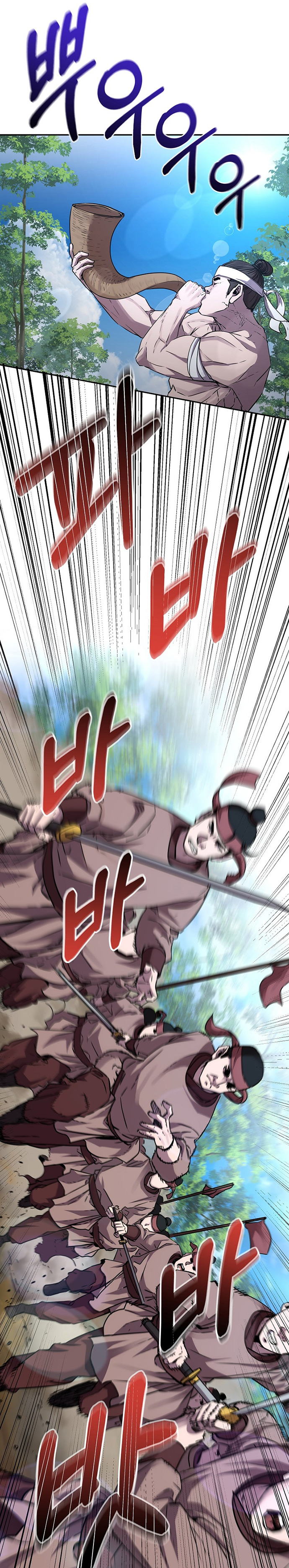 Reincarnation of the Murim Clan’s Former Ranker chapter 66