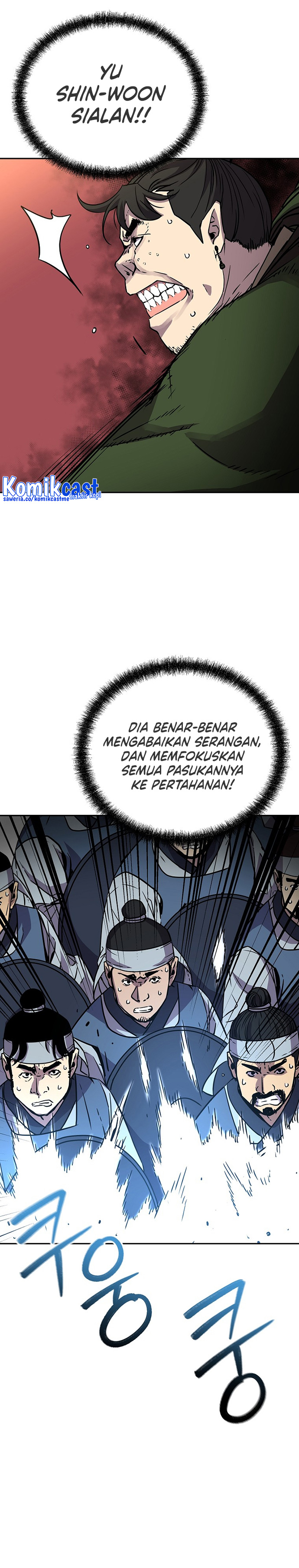 Reincarnation of the Murim Clan’s Former Ranker chapter 66