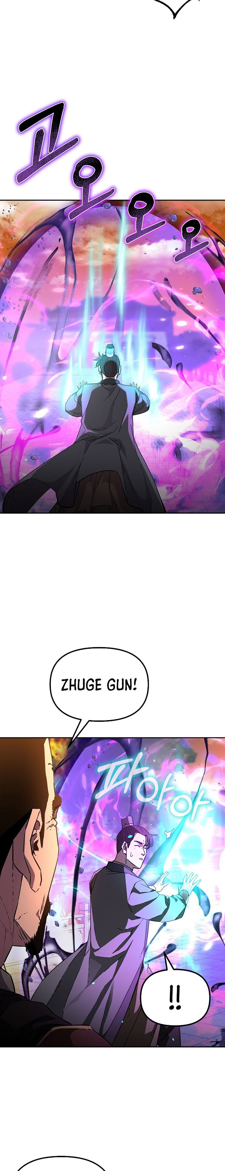 Reincarnation of the Murim Clan’s Former Ranker chapter 81