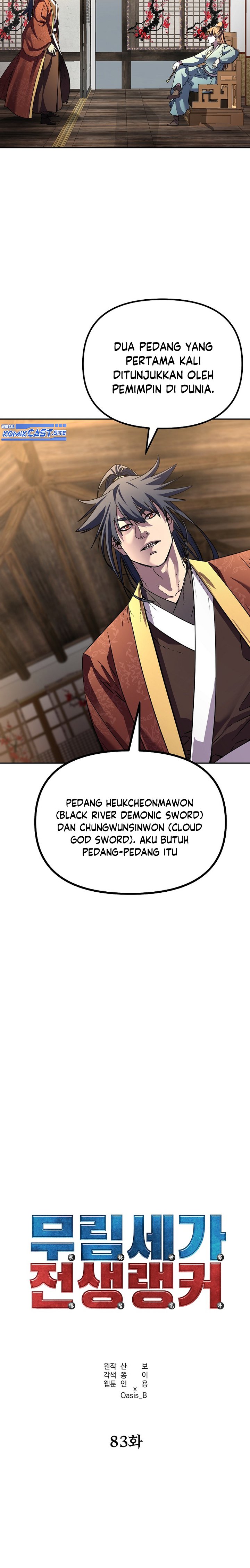 Reincarnation of the Murim Clan’s Former Ranker chapter 83