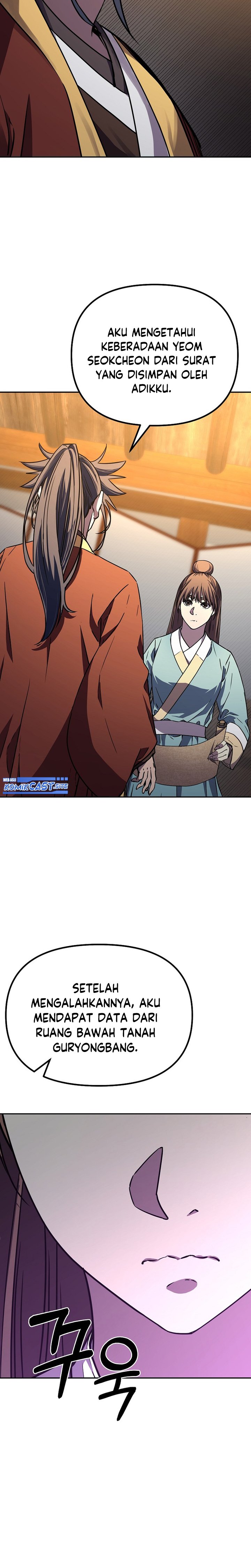 Reincarnation of the Murim Clan’s Former Ranker chapter 83