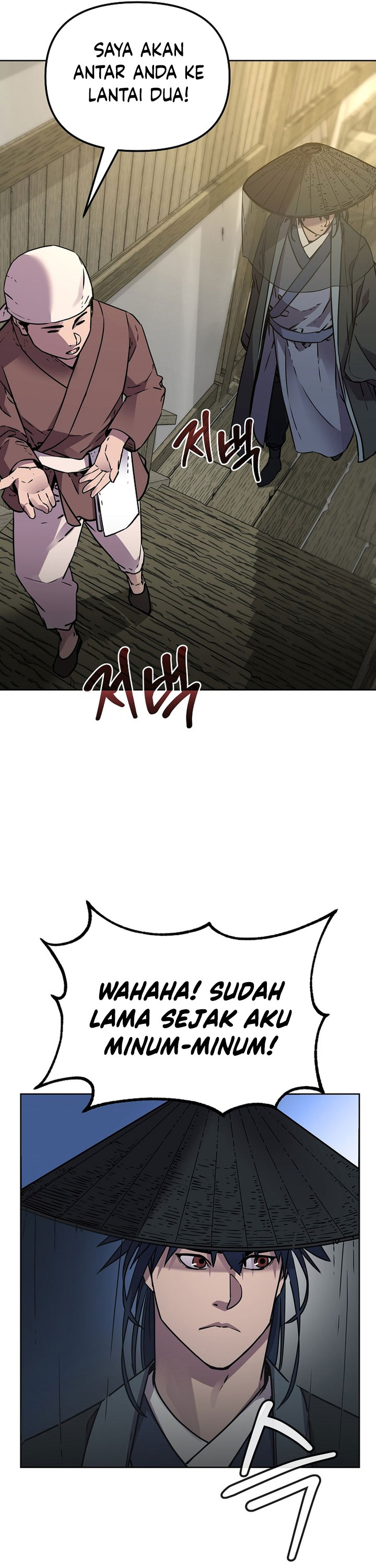 Reincarnation of the Murim Clan’s Former Ranker chapter 119