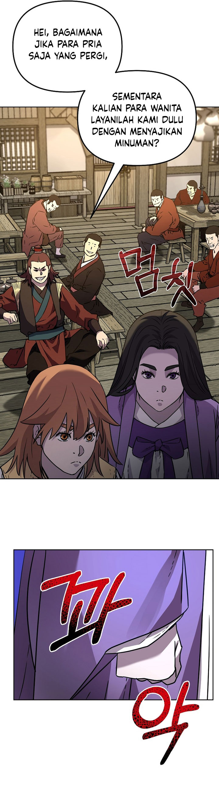 Reincarnation of the Murim Clan’s Former Ranker chapter 119