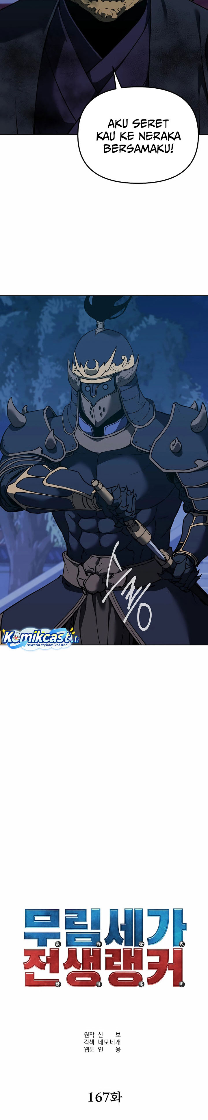 Reincarnation of the Murim Clan’s Former Ranker Chapter 167 Bahasa Indonesia