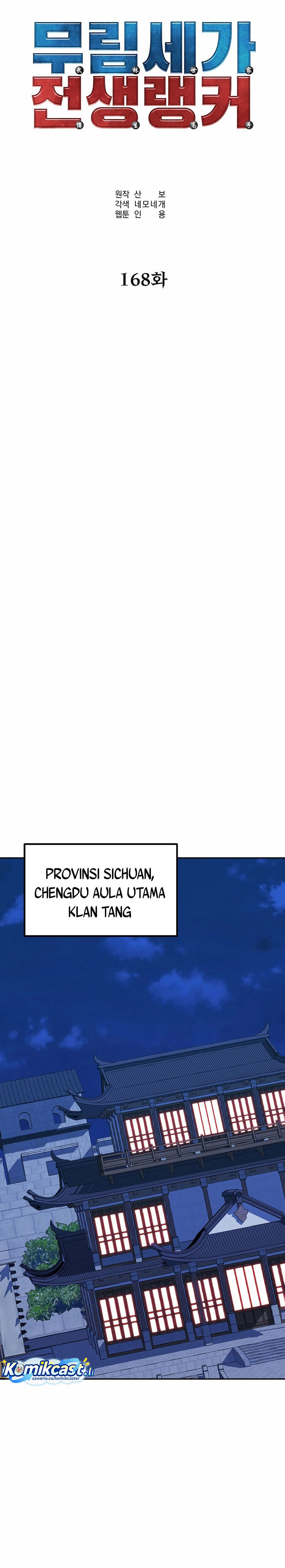 Reincarnation of the Murim Clan’s Former Ranker Chapter 168 Bahasa Indonesia