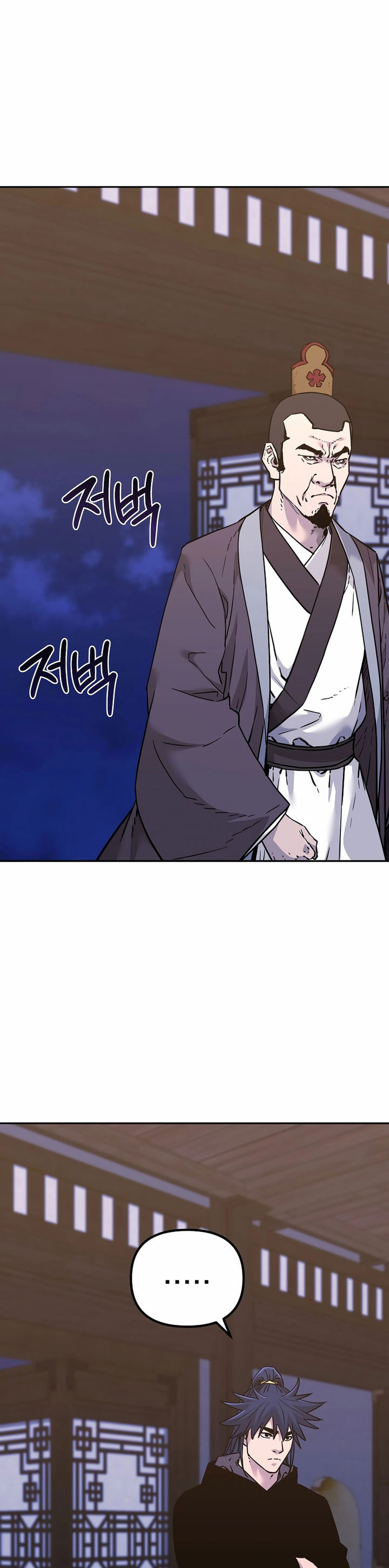 Reincarnation of the Murim Clan’s Former Ranker Chapter 168 Bahasa Indonesia