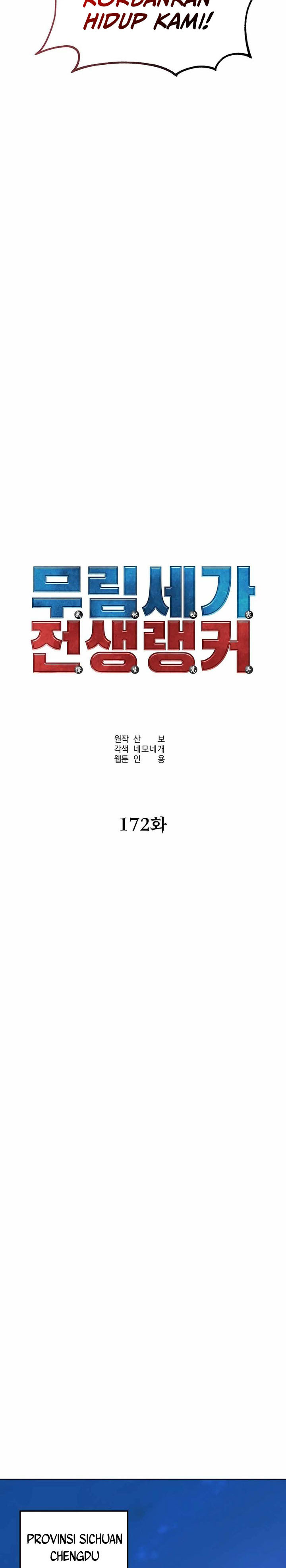 Reincarnation of the Murim Clan’s Former Ranker Chapter 172 Bahasa Indonesia