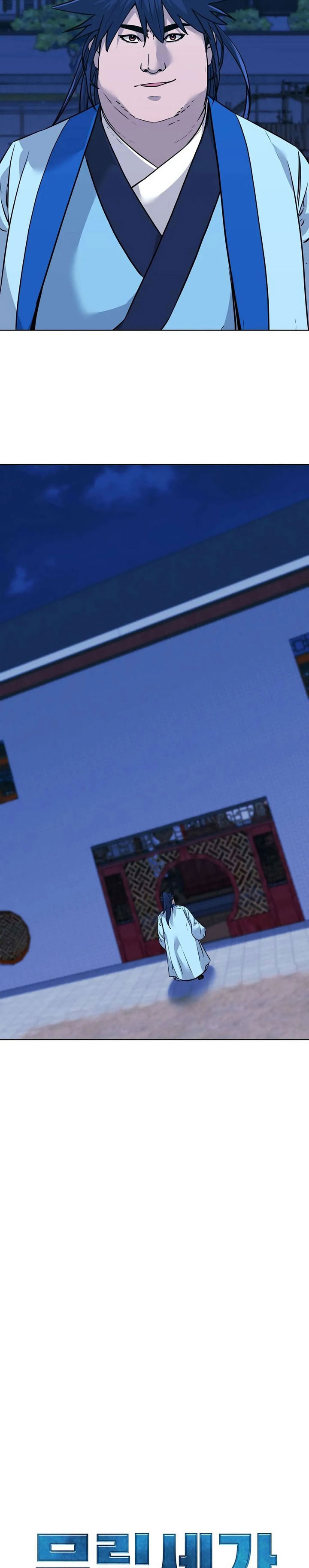 Reincarnation of the Murim Clan’s Former Ranker Chapter 175 Bahasa Indonesia