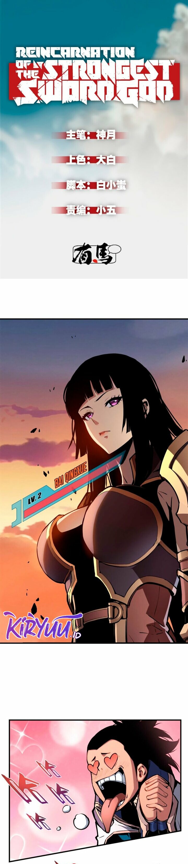 Reincarnation Of The Strongest Sword God Chapter 22 Bahasa Indonesia