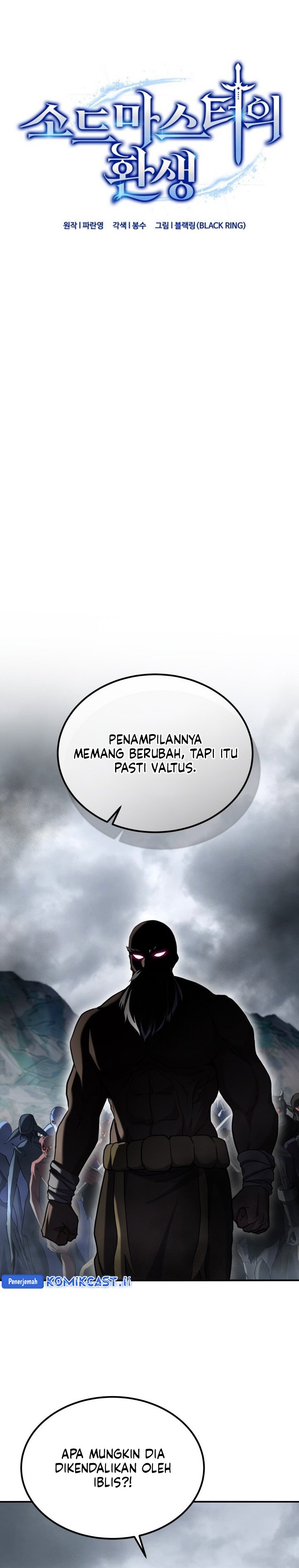 Reincarnation of the Swordmaster chapter 70