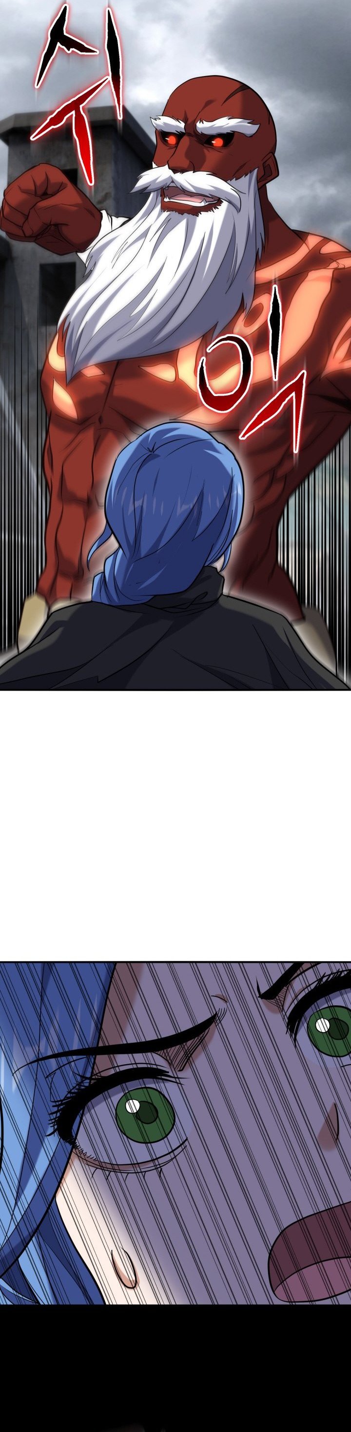 Reincarnation of the Swordmaster chapter 70