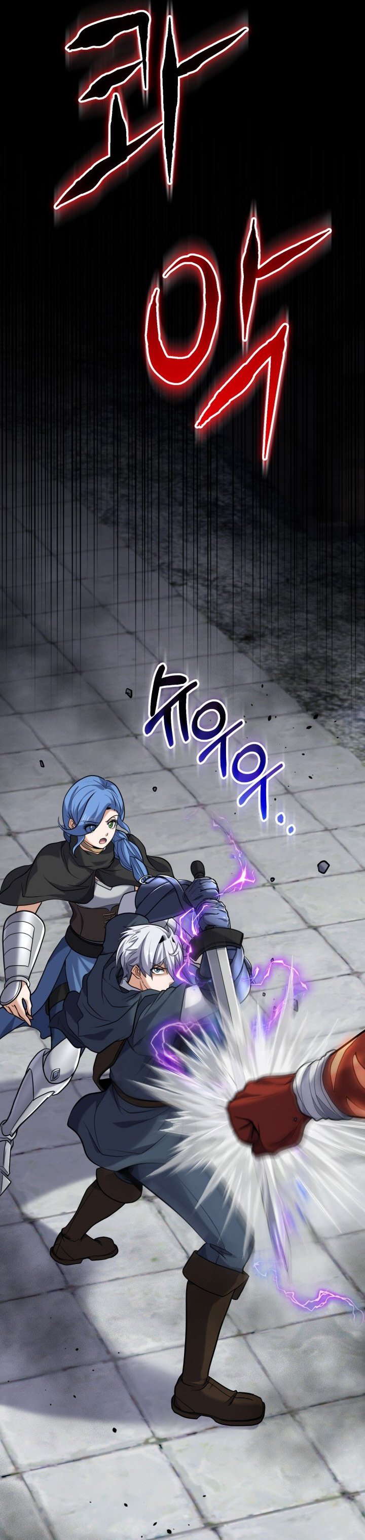 Reincarnation of the Swordmaster chapter 70