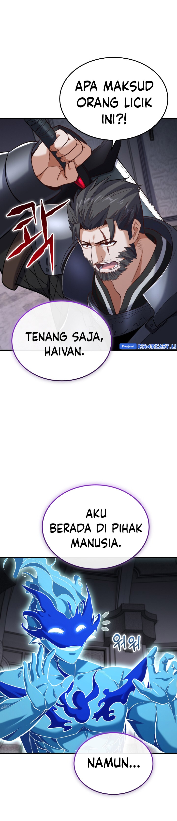 Reincarnation of the Swordmaster chapter 73