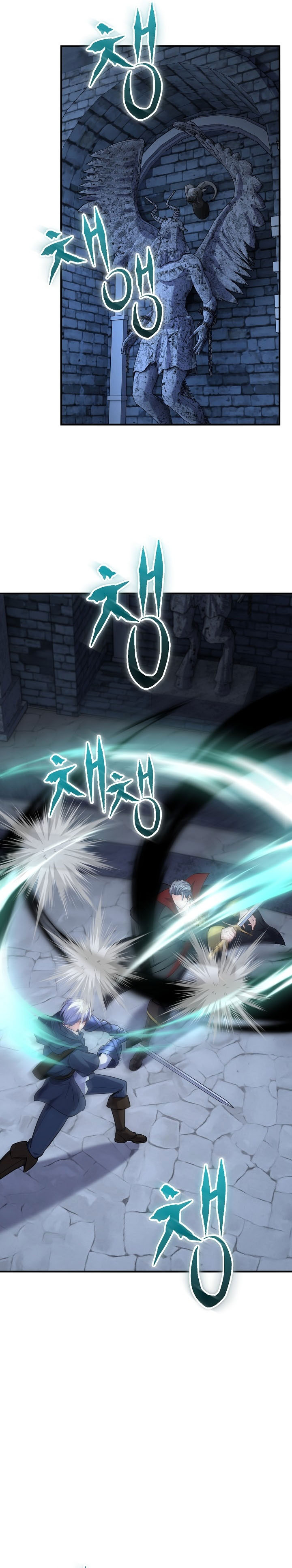 Reincarnation of the Swordmaster chapter 79