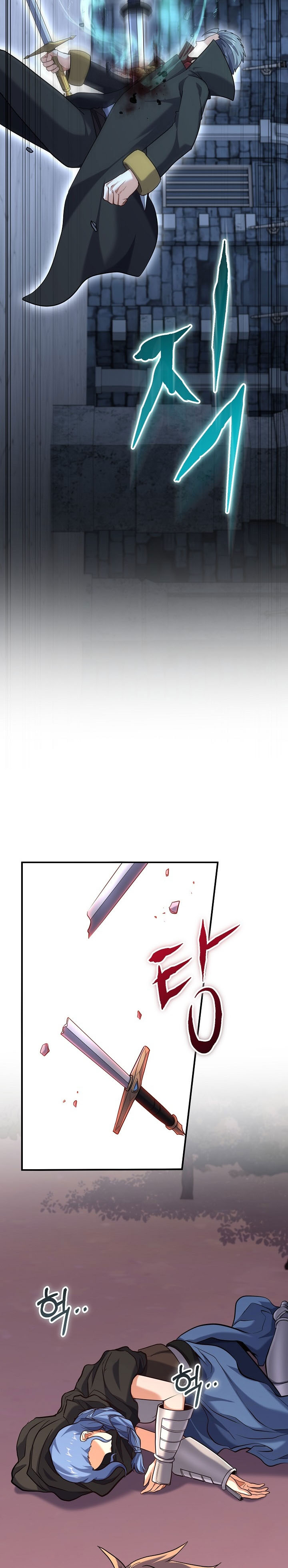 Reincarnation of the Swordmaster chapter 79