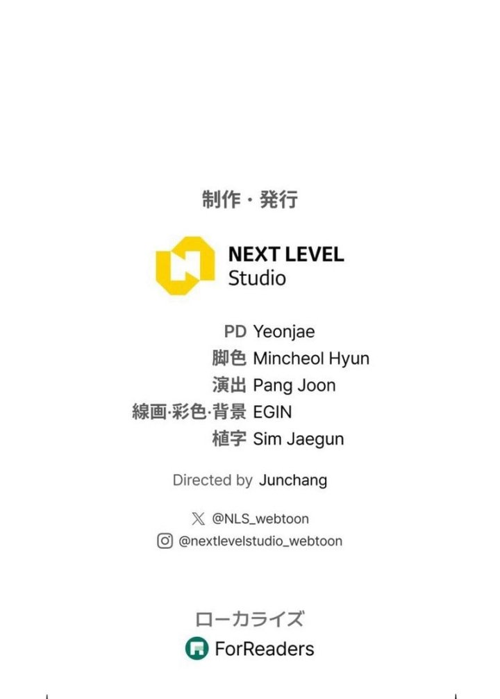 Reincarnator’s Stream chapter 11