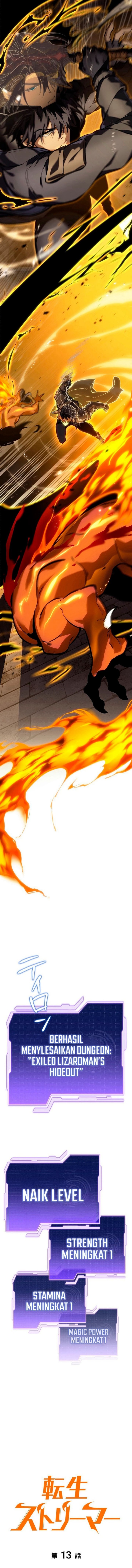 Reincarnator’s Stream chapter 13