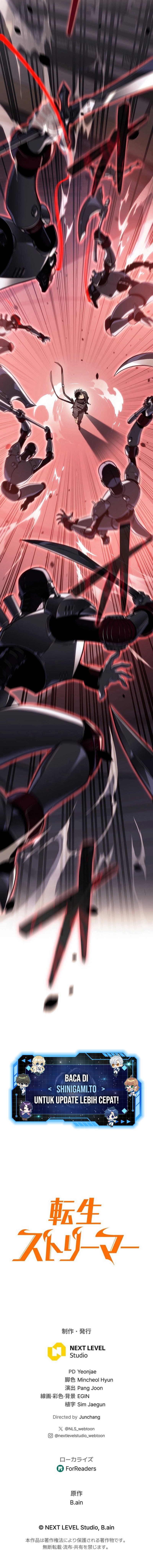 Reincarnator’s Stream chapter 24