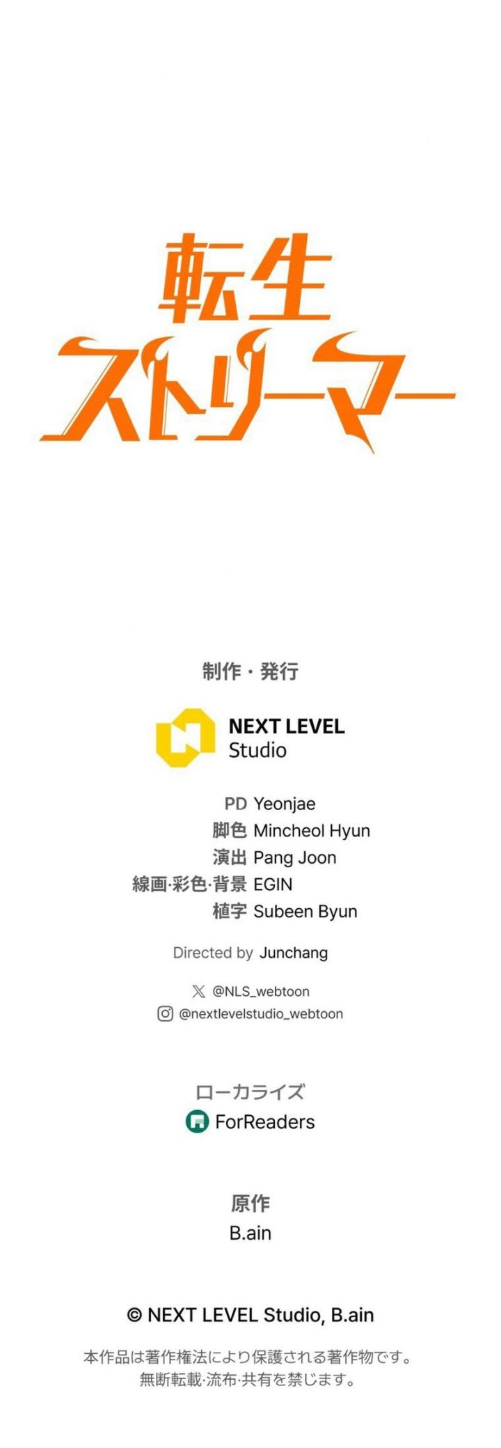 Reincarnator’s Stream Chapter 25 Bahasa Indonesia