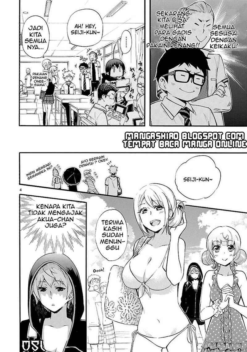 Renai Boukun chapter 16